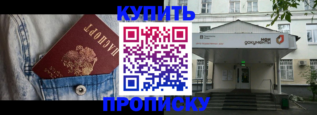 регистрация для школы в Мурманской области